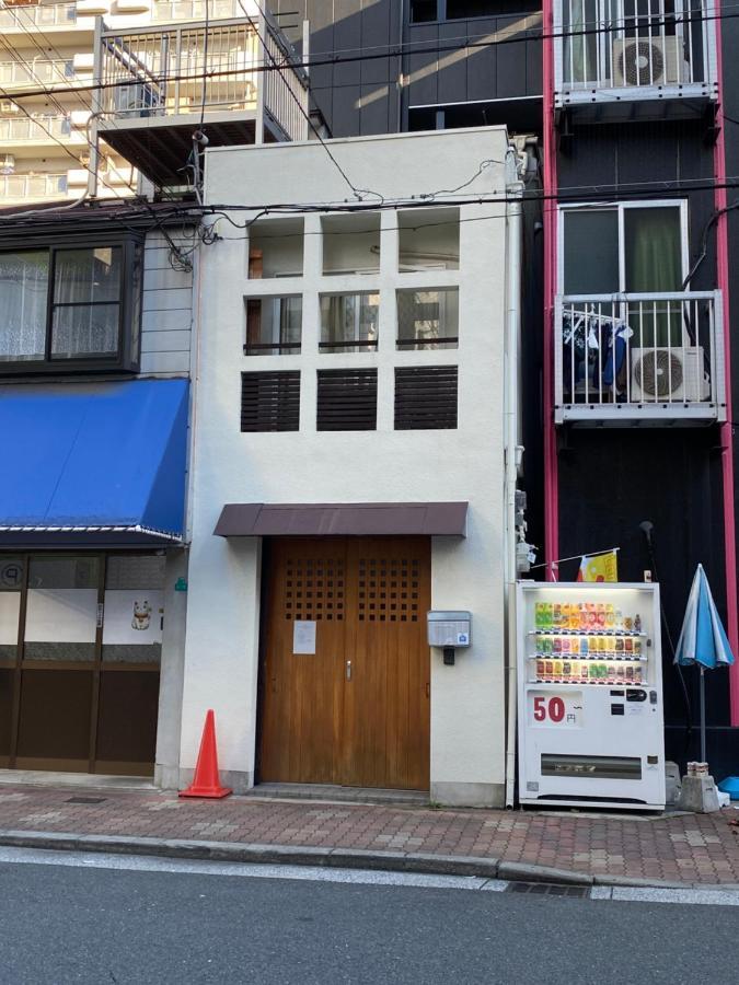 日本橋東一軒家 交通便利 通天閣まで徒歩10分 אוסקה מראה חיצוני תמונה